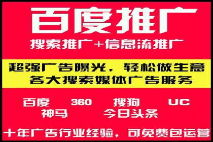 某电商平台如何通过SEM提高广告点击率