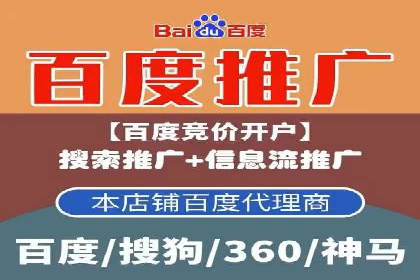 竞价广告代运营：企业增长秘诀